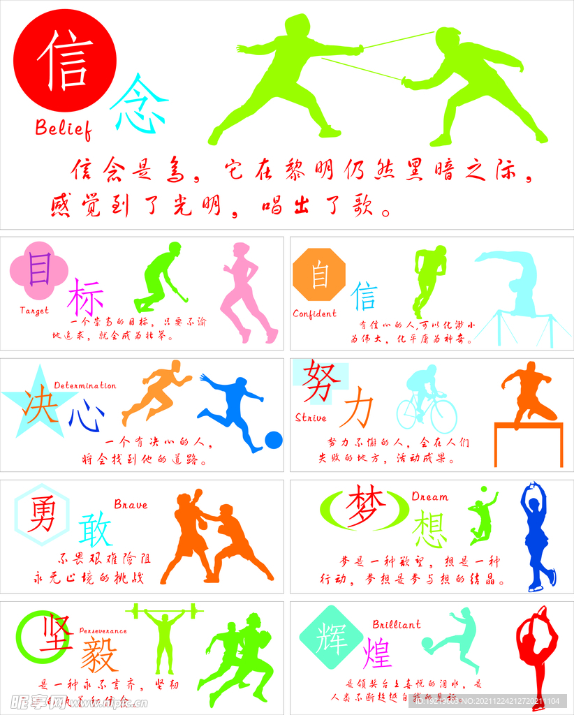 浙江稠州银