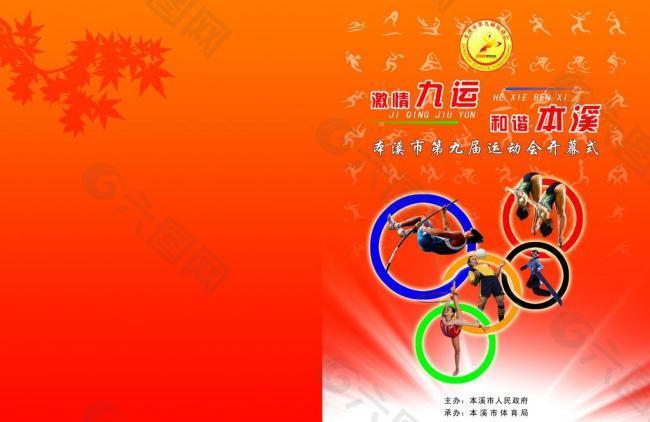 攻端创造了