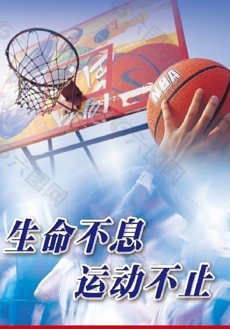 确保全国人