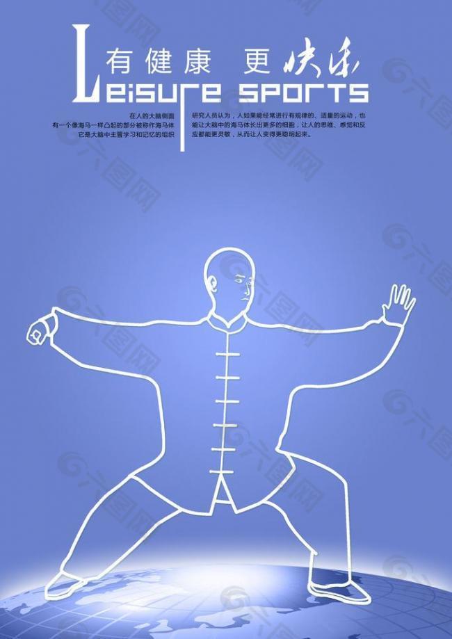 队的培养体 队的培养体