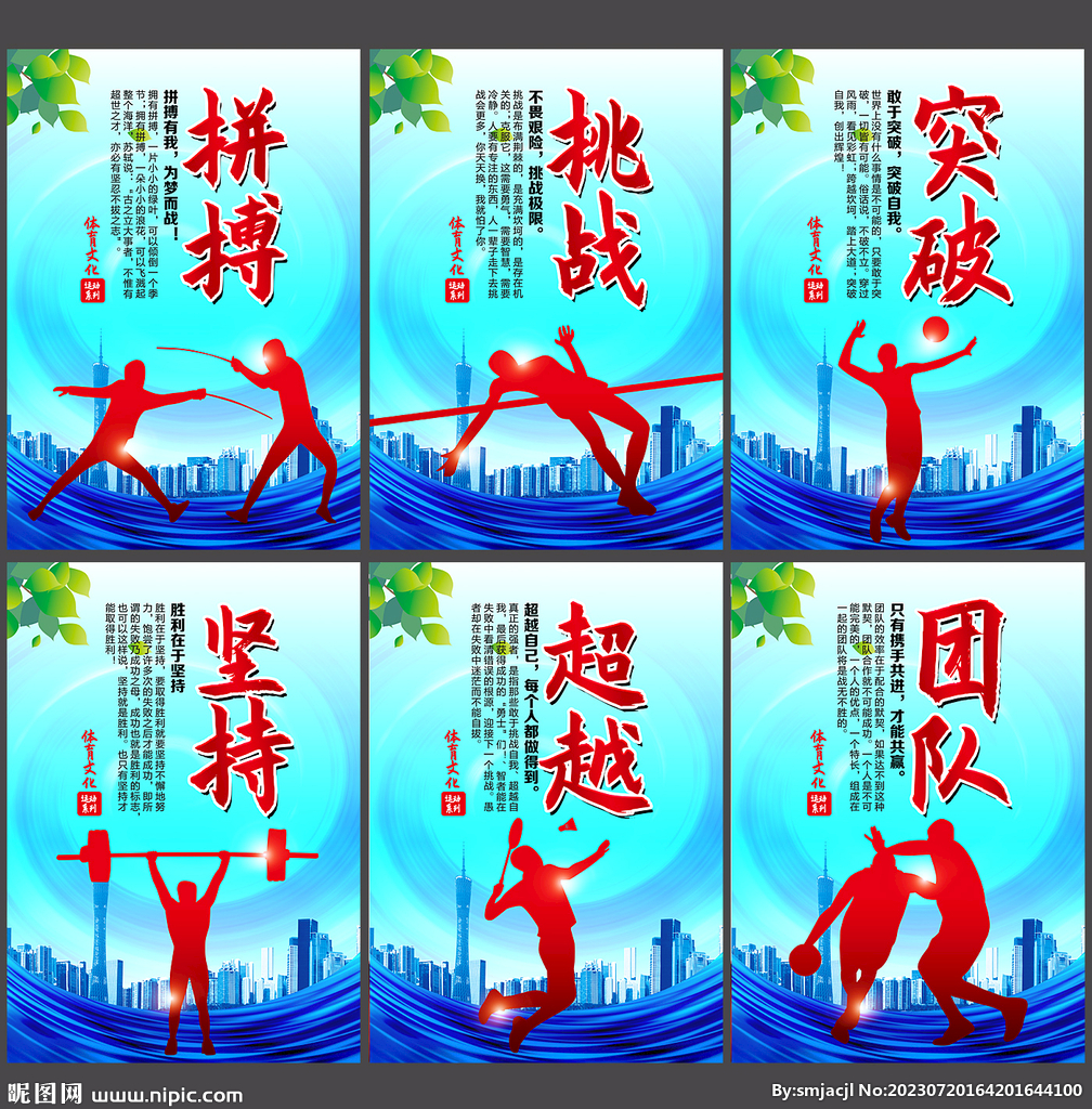 体系入手 体系入手